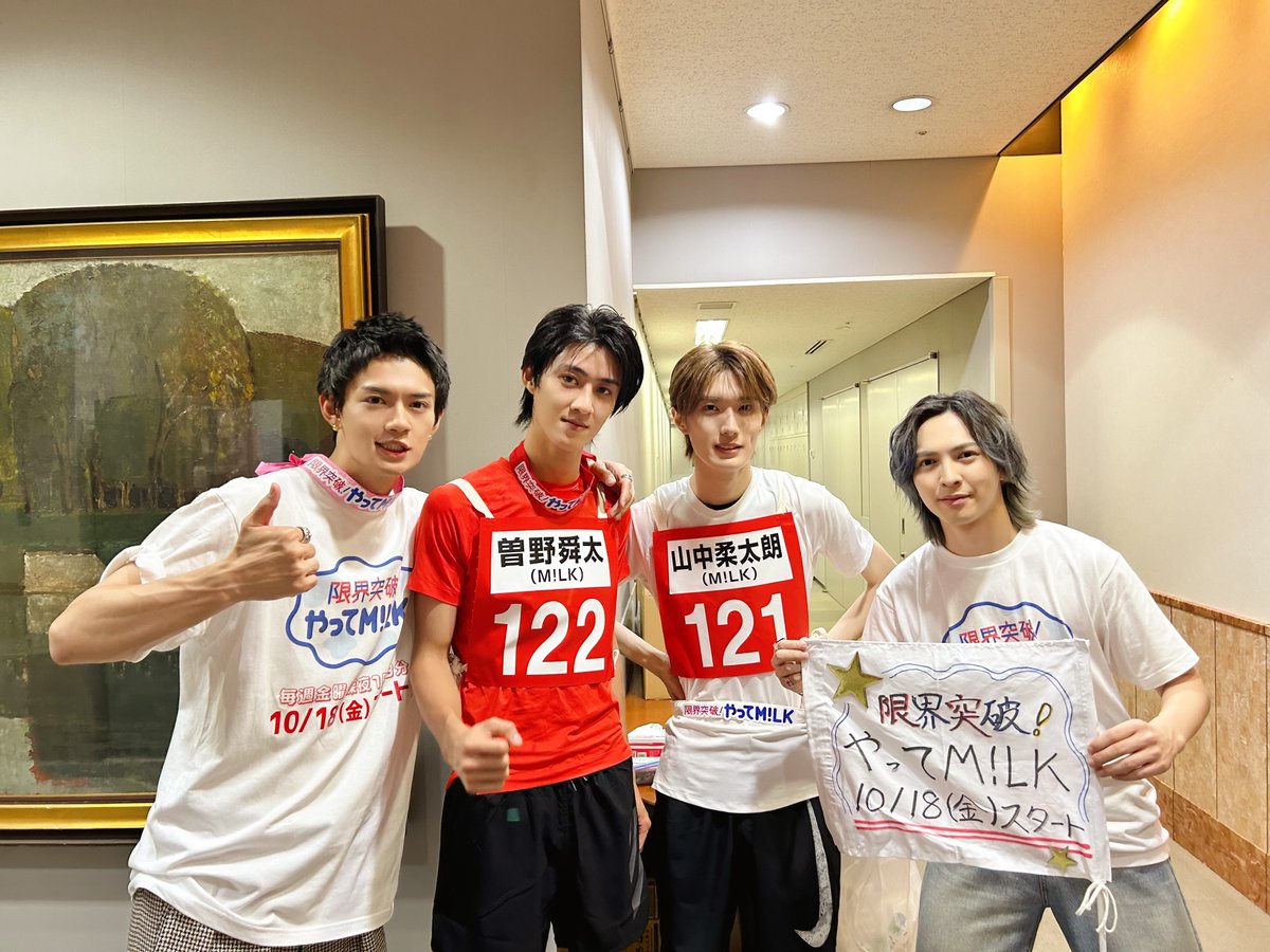 オールスター感謝祭24秋 ご視聴いただいたみなさま、ありがとうご