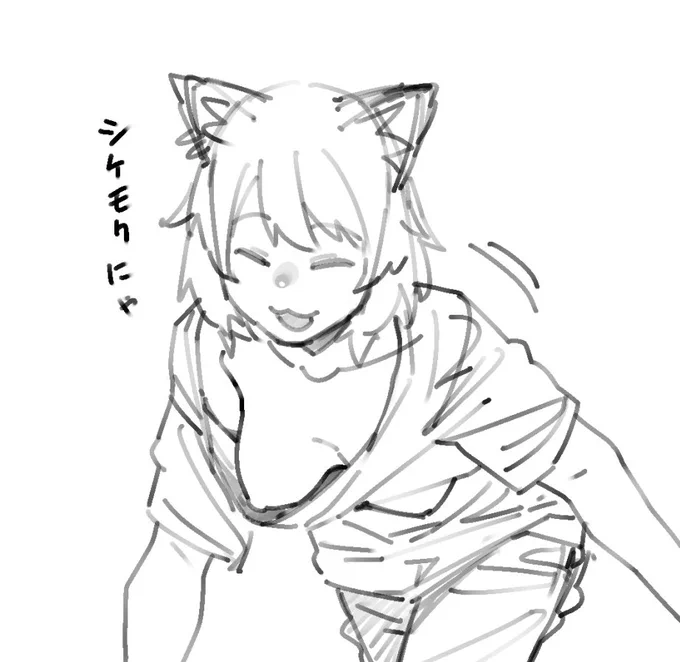 ヤニっぱい 