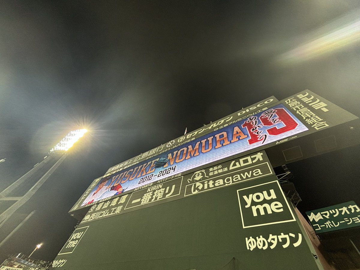 K_carp65's tweet photo. 2024シーズンありがとう https://t.co/gBT5Rh29aY