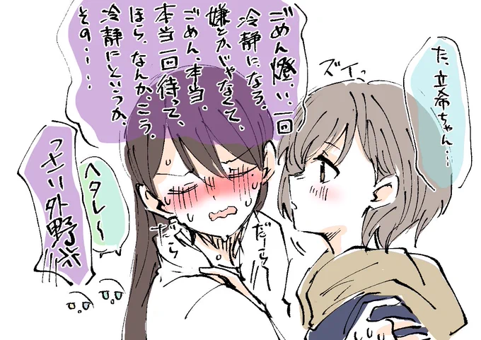 おまけのたきとも 