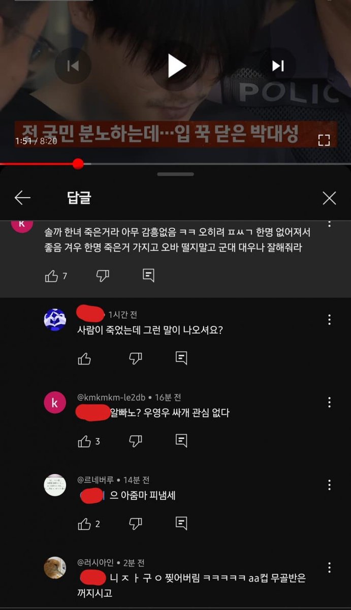 젖괴타결 (@smalldickisill) on Twitter photo 