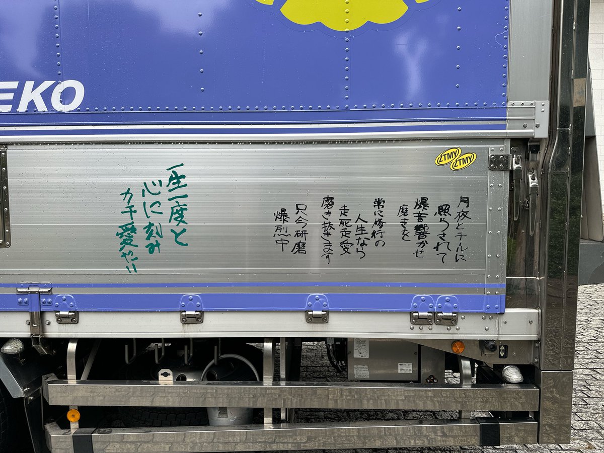 Yu_dotstingray's tweet photo. 只今ご安全に帰還しました！

ガチャ当たり出るし
ACAねさんめっちゃ可愛いし
ホントに最高でした✨✨

#ずっと真夜中でいいのに
#スナネコ建設 https://t.co/VCj6xAe6vL
