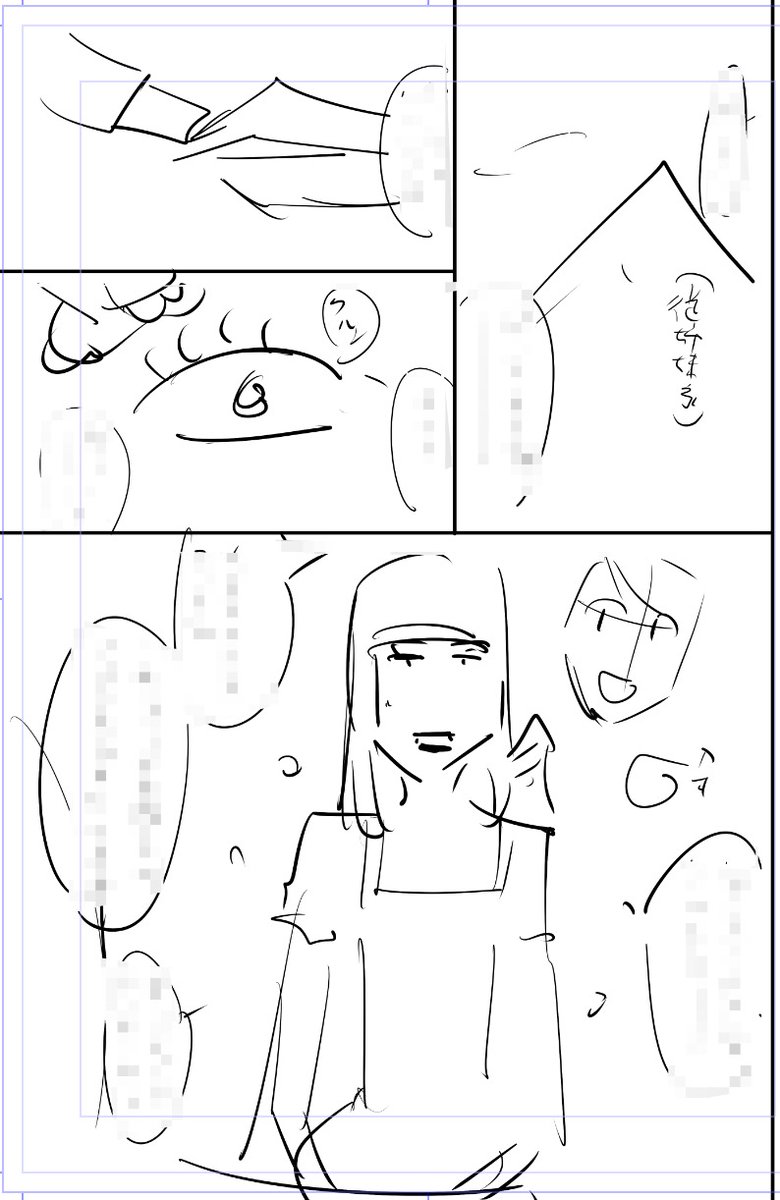 見切り発車〜🤓

今日描いた絵 2178個目 
●うっかり入っちゃった!? 従姉妹と密着ゲーム中
仮題「助走をつけてまで やってみましたと まったくずるくて自分をたまに 笑う〜〜🎵」    
めちゃコミhttps://t.co/laZVh7nGLI
FANZA https://t.co/SdKl7MA8Jt 