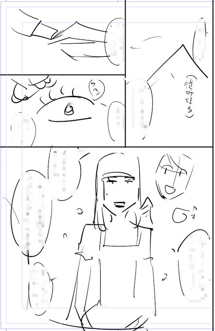 見切り発車〜🤓

今日描いた絵 2178個目 
●うっかり入っちゃった!? 従姉妹と密着ゲーム中
仮題「助走をつけてまで やってみましたと まったくずるくて自分をたまに 笑う〜〜🎵」    
めちゃコミhttps://t.co/laZVh7nGLI
FANZA https://t.co/SdKl7MA8Jt 