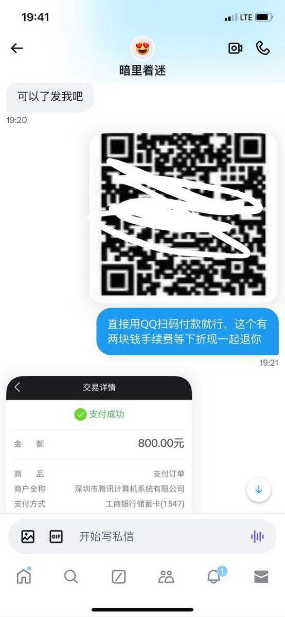 成都小娇妻 tweet media