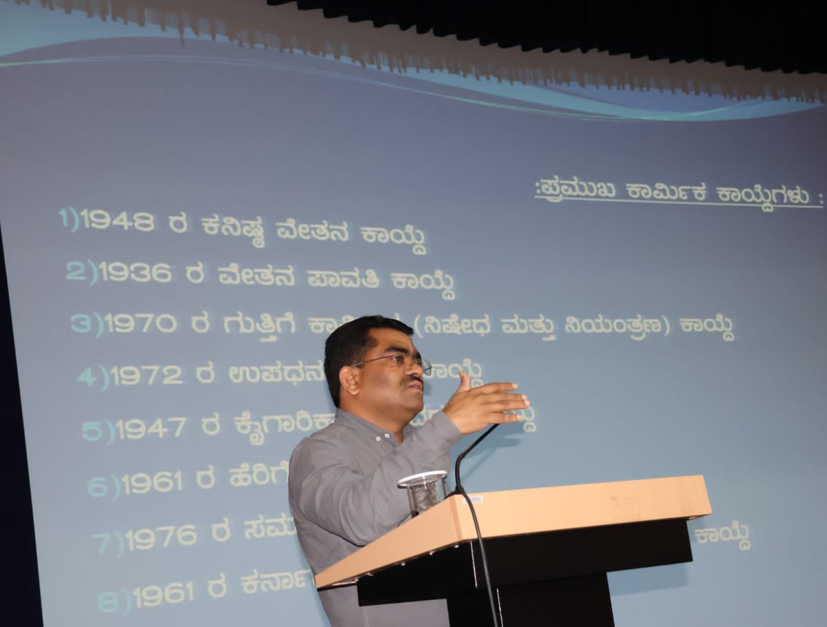alcb_3's tweet photo. ಈ ಕಾರ್ಯಕ್ರಮದಲ್ಲಿ ಶ್ರೀ ಸುನಿಲ್‌ ಎಸ್‌ ಹೊಸಮನಿ, ಗೌರವಾನ್ವಿತ ಹಿರಿಯ ಸಿವಿಲ್‌ ನ್ಯಾಯಾಧೀಶರು, ಶ್ರೀ ಅಕ್ರಂ ಪಾಷ, ಮಾನ್ಯ ಜಿಲ್ಲಾಧಿಕಾರಿಗಳು, ಶ್ರೀ ಸಂತೋಷ ಹಿಪ್ಪರಗಿ, ಸಹಾಯಕ ಕಾರ್ಮಿಕ ಆಯುಕ್ತರು, ಶ್ರೀಮತಿ ವರಲಕ್ಷ್ಮಿ, ಕಾರ್ಮಿಕ ಅಧಿಕಾರಿ, ಕಾರ್ಖಾನೆ &amp; ಬಾಯ್ಲರ್‌  ಅಧಿಕಾರಿಗಳು,ಕಾರ್ಮಿಕ ನಿರೀಕ್ಷಕರುಗಳು &amp; ಸಿಬ್ಬಂದಿಗಳು ಹಾಜರಿದ್ದರು. https://t.co/EnV1noRQIT