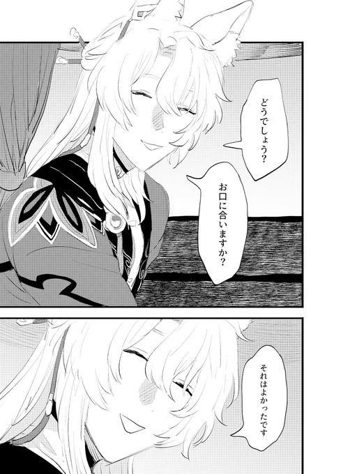 (2/5)🌶️ 