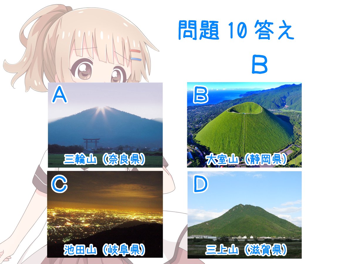 7〜10問目解答 