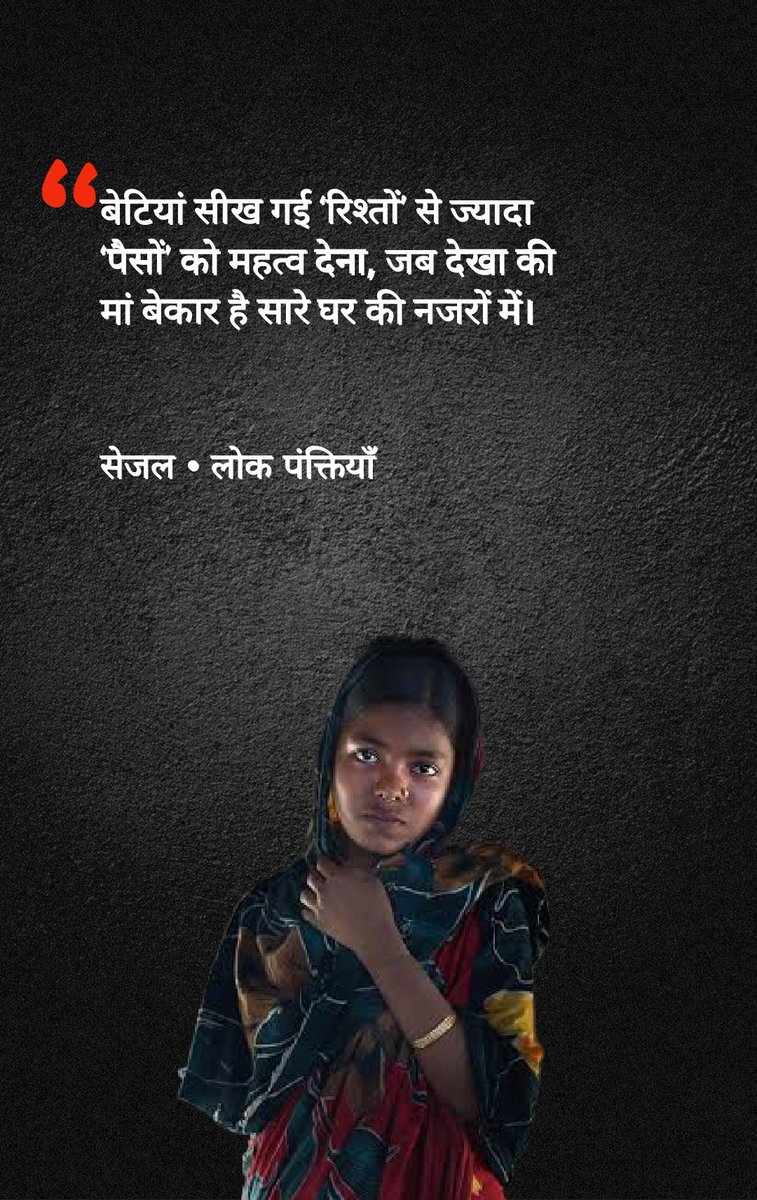 Jagriti1Only's tweet photo. https://t.co/rTXz5rGPZw