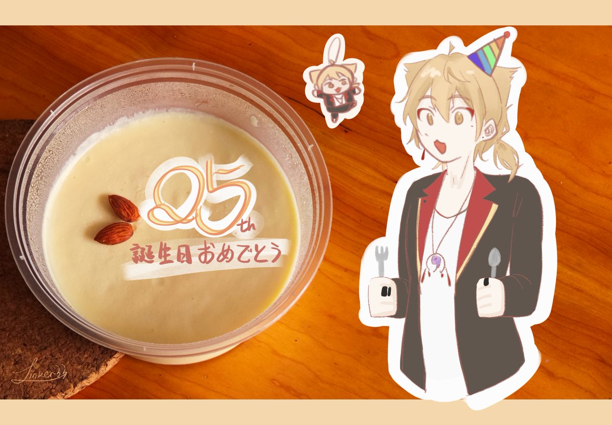 Glink333's tweet photo. ☆ガクくん、お誕生日おめでとう！☆
——🌻​☆✌🏻️🦊😎🦊🖐🏻️☆🌻——
#伏見ガクバースデー2024 #絵ガク https://t.co/5LI6ofATut