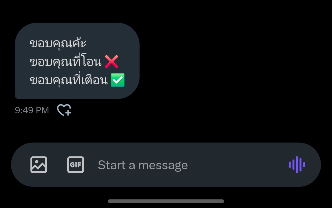 ช่วยด้วย55654455555565555554444455555555555455555555555