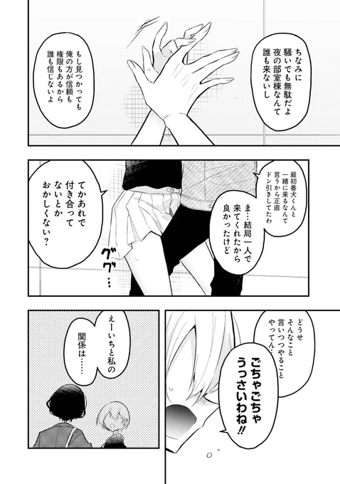 (6/10) 