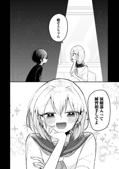 (9/10) 