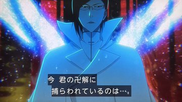 BLEACH 千年血戦篇-相剋譚- 第27話