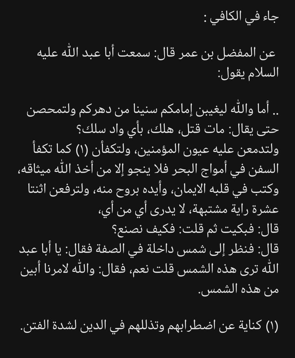 أبين من هذه الشمس..