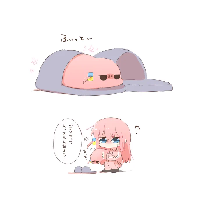 たまにスリッパにフィットしてるところが目撃されるがあきらかに入らない大きさのツチノコなので取り出すとき毎回不思議に思う後藤 