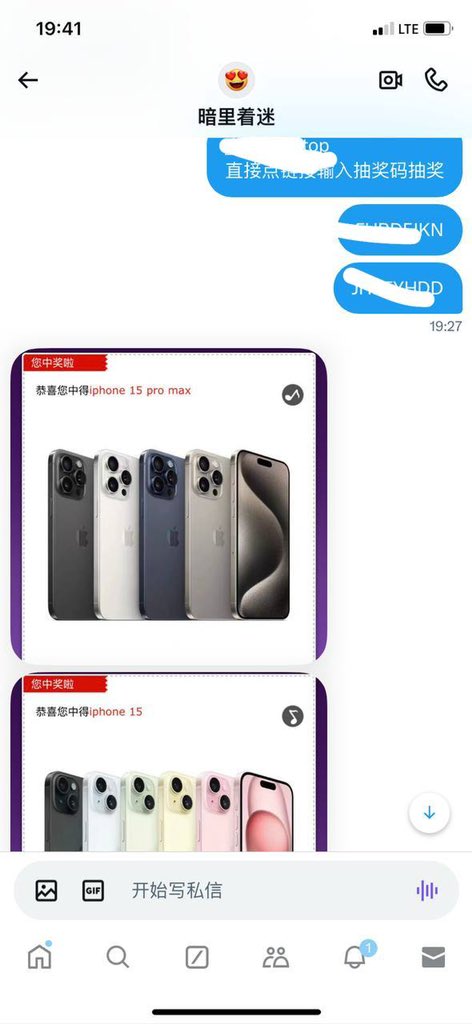 July(贫困赚钱版) tweet media