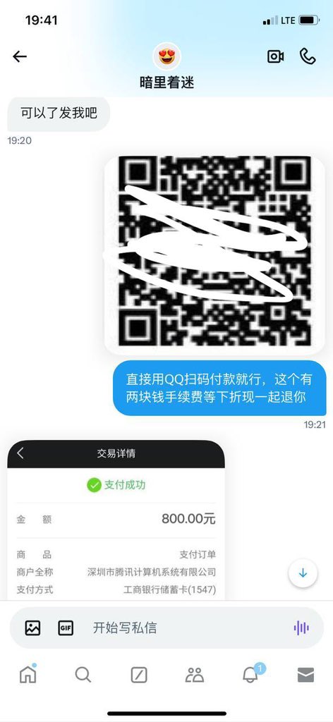 July(贫困赚钱版) tweet media