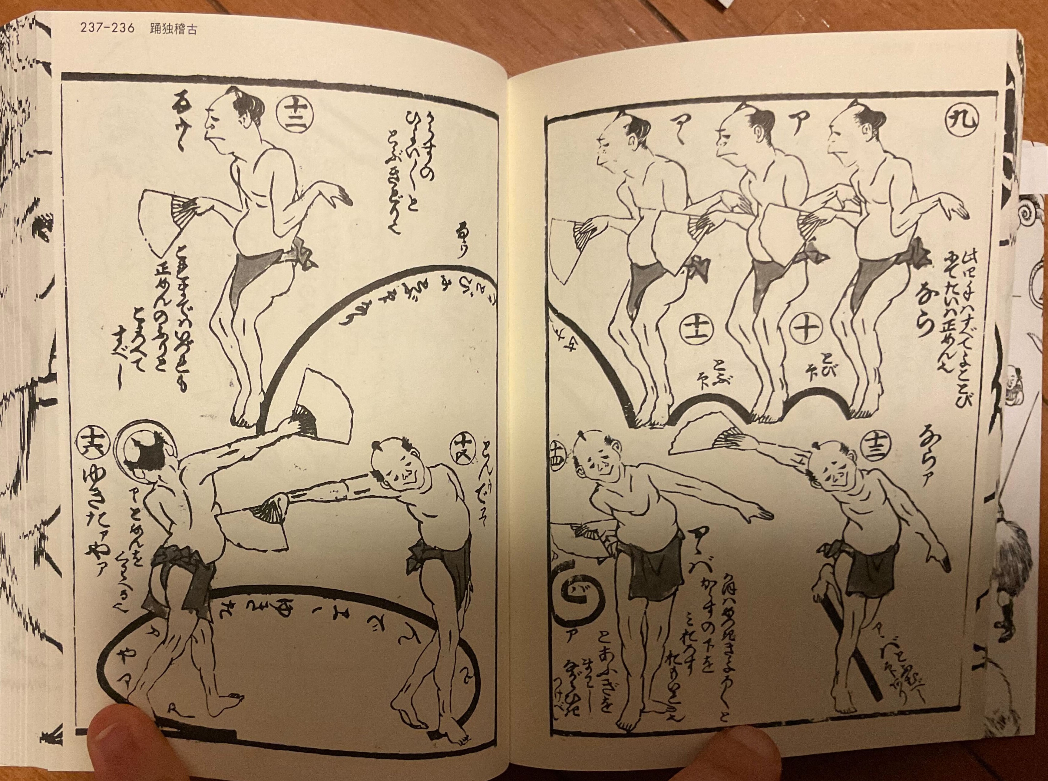 Hokusai Books『北斎画法』＆『北斎富嶽二〇〇景