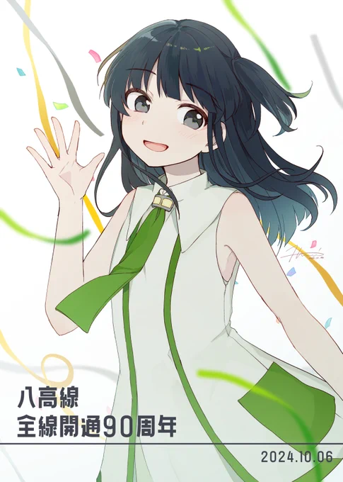 はちこ〜 