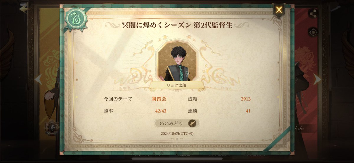 リョク太郎 tweet media