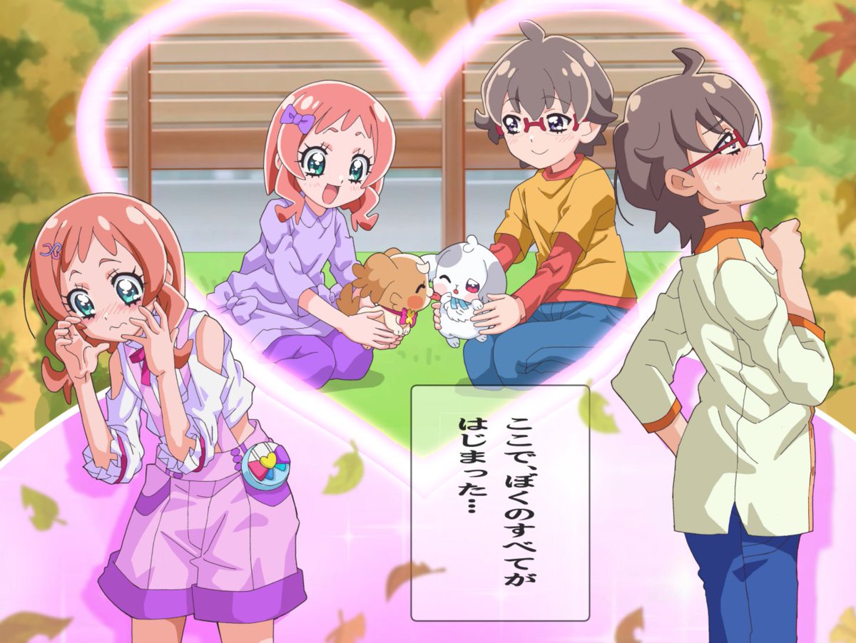 …全ては愛であり☺️ 