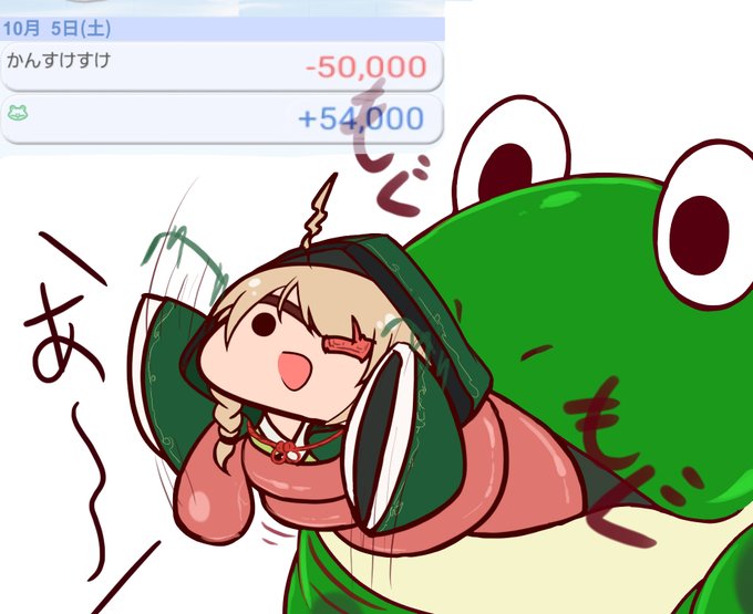 山本、反省しなさい・・・ 