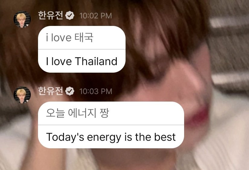 เชื่อยังว่าแฟนไทยดูคอนสนุกไม่แพ้ใครในโลก วงไหนมาก็ต้องชม ยูจินถึงกับไอเลิ้บแทกุก ฮืออออ แทกุกเจ๊โรสก็รักหนู 🩷🩷🩷🩷