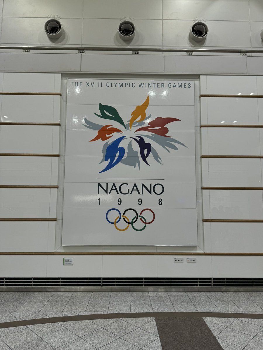 Stopping in Nagano for a game of soccer!