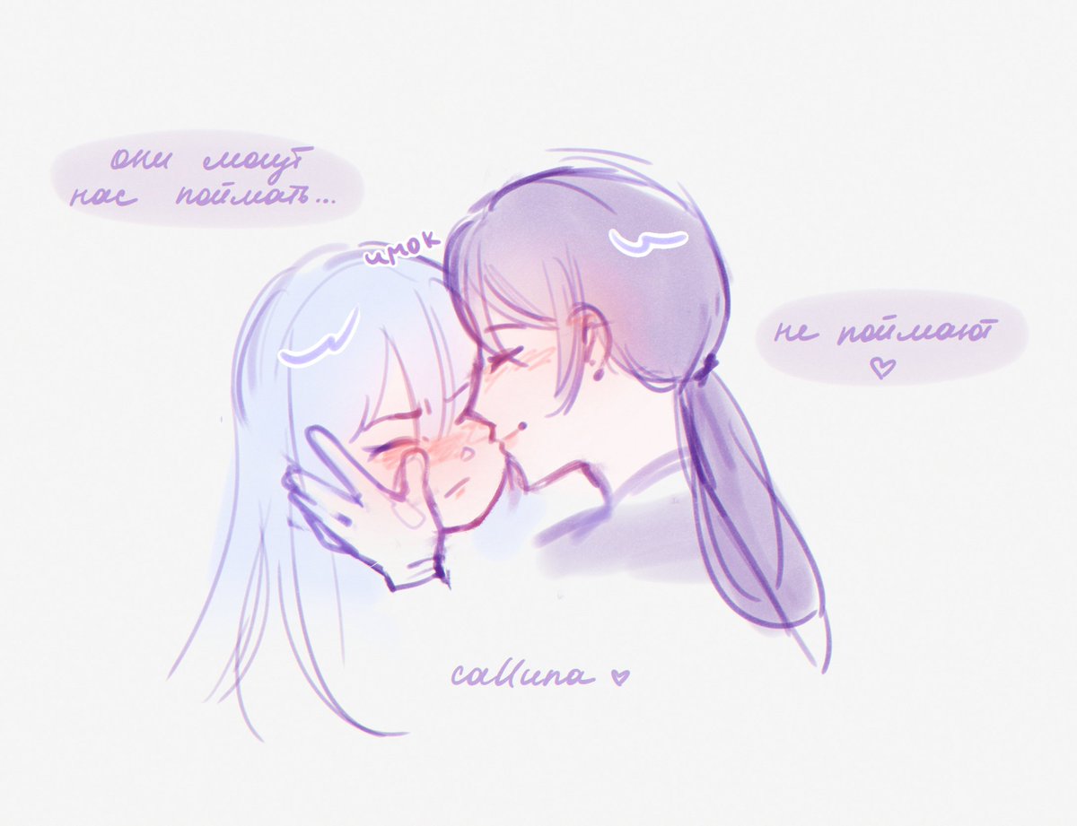 yo_calluna's tweet photo. in the library:
– they can catch us...
– they can't 

p.s. sorry sometimes I'm too lazy to translate all the lines 😭

#blackbutler #kuroshitsuji #sebaciel (fem!) https://t.co/0V6VgEgG2H