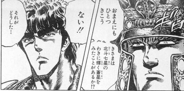 北斗七星に死兆星つけるか悩んだけどやめたよ。 おやすみ～😇