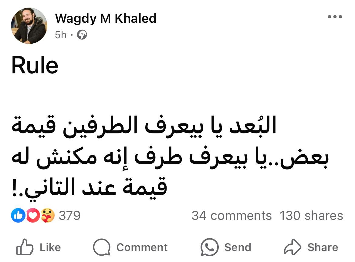 Mohamed El-desouki (@mohamed41341333) on Twitter photo 