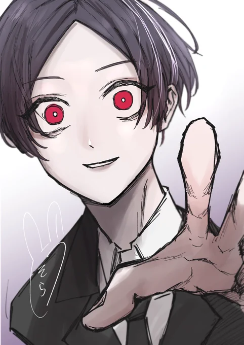 やっ! 
