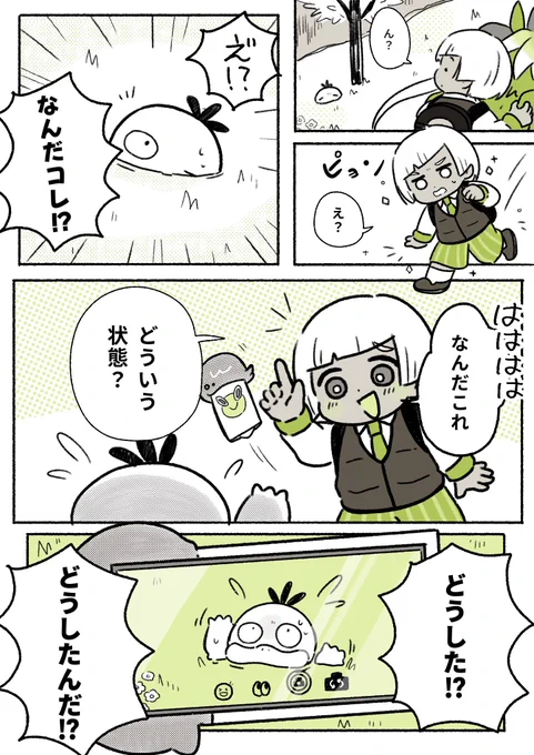 すぐ手を差し伸べていれば… 