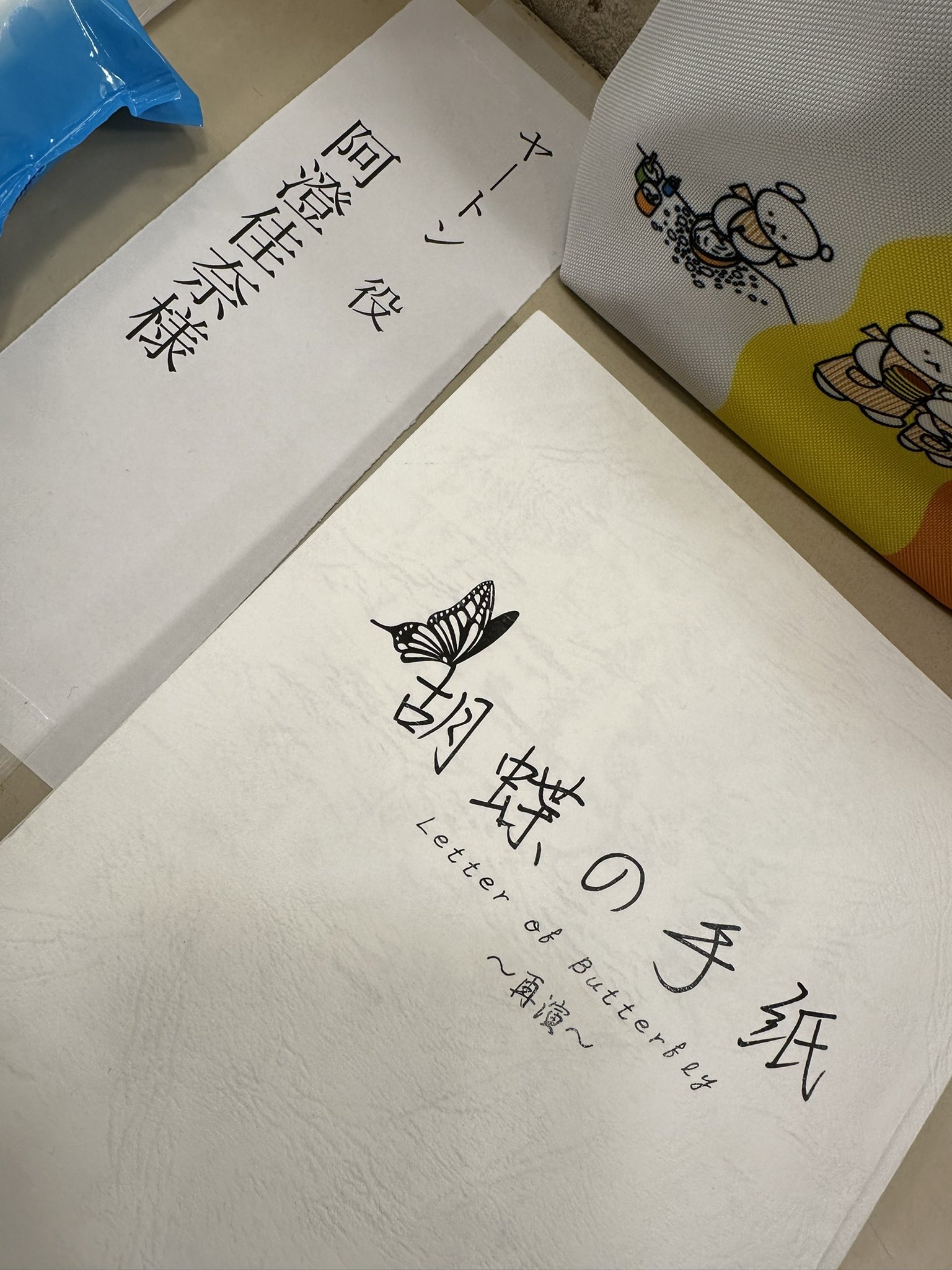 阿澄佳奈 on X: 