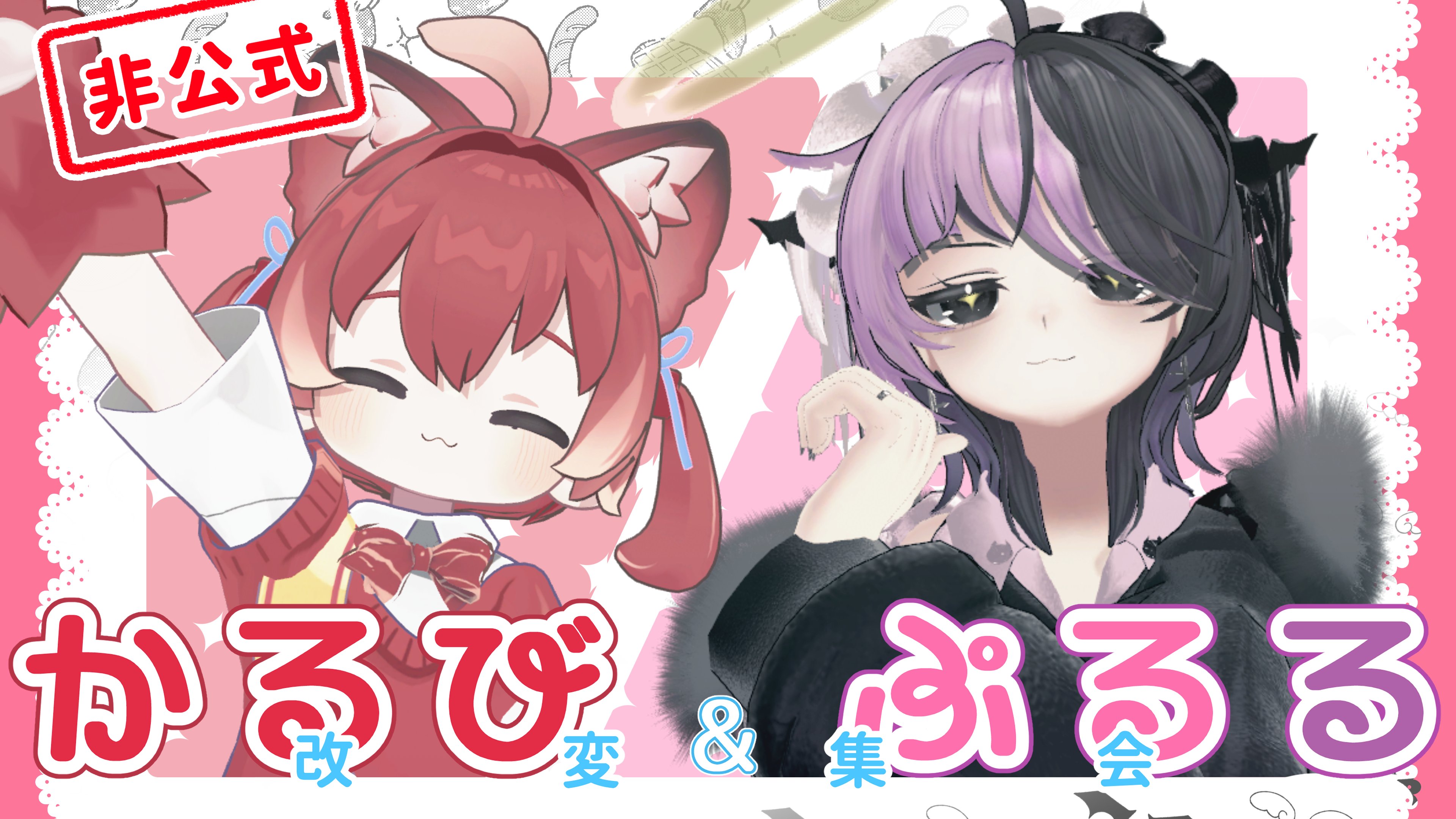 しあぶる様 【赤見かるび＋耳】10下 赤見かるび🥩 on X: 