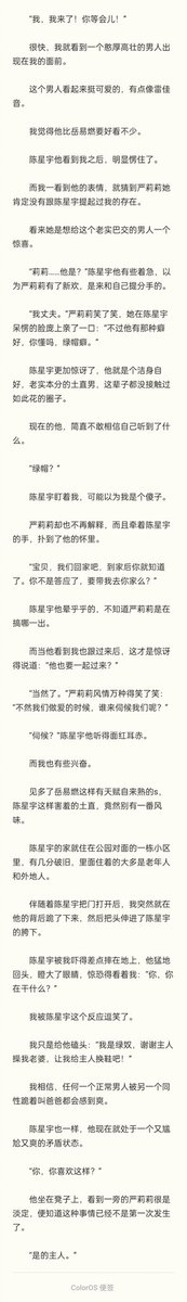 上门狗婿23

这一章有黄金哦 

各位转发不积极啊 以后都不想日更了