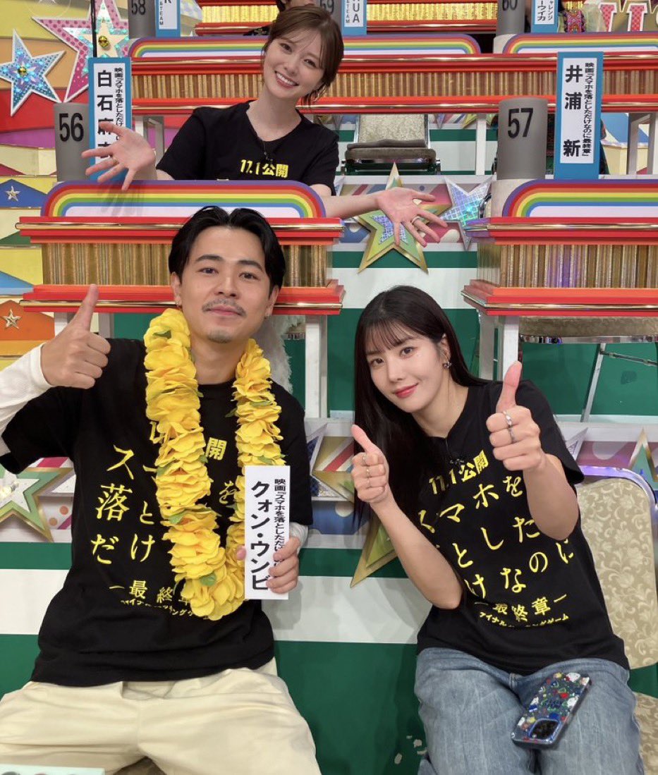 leeilri's tweet photo. 初めての日本映画&amp;ソロで初めての日本TV出演で、マラソンも走って積極的にゲームにチャレンジするウンビを見て、涙腺が崩壊した😭
韓国だけではなく日本でもファンがどんどん増えるね❤️

은비야 너무 수고했어😊
사랑해요🫶

@KWONEUNBI https://t.co/AirXGEiA5k