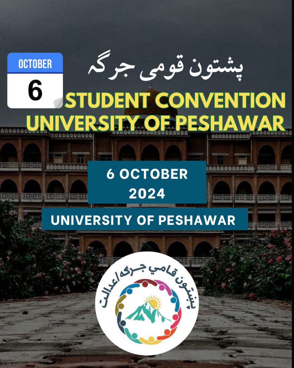1/4 The Pashtun students have long endured systemic discrimination, profiling, and the denial of fundamental rights within this state. Educational institutions in Pakhtunkhwa are severely lacking, with most regions not even having a university. 
#PashtunNationalCourt11October