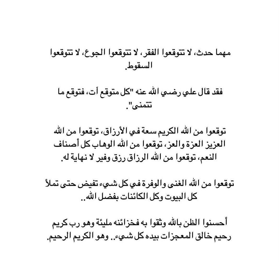 عائشة (@pii3i_) on Twitter photo 