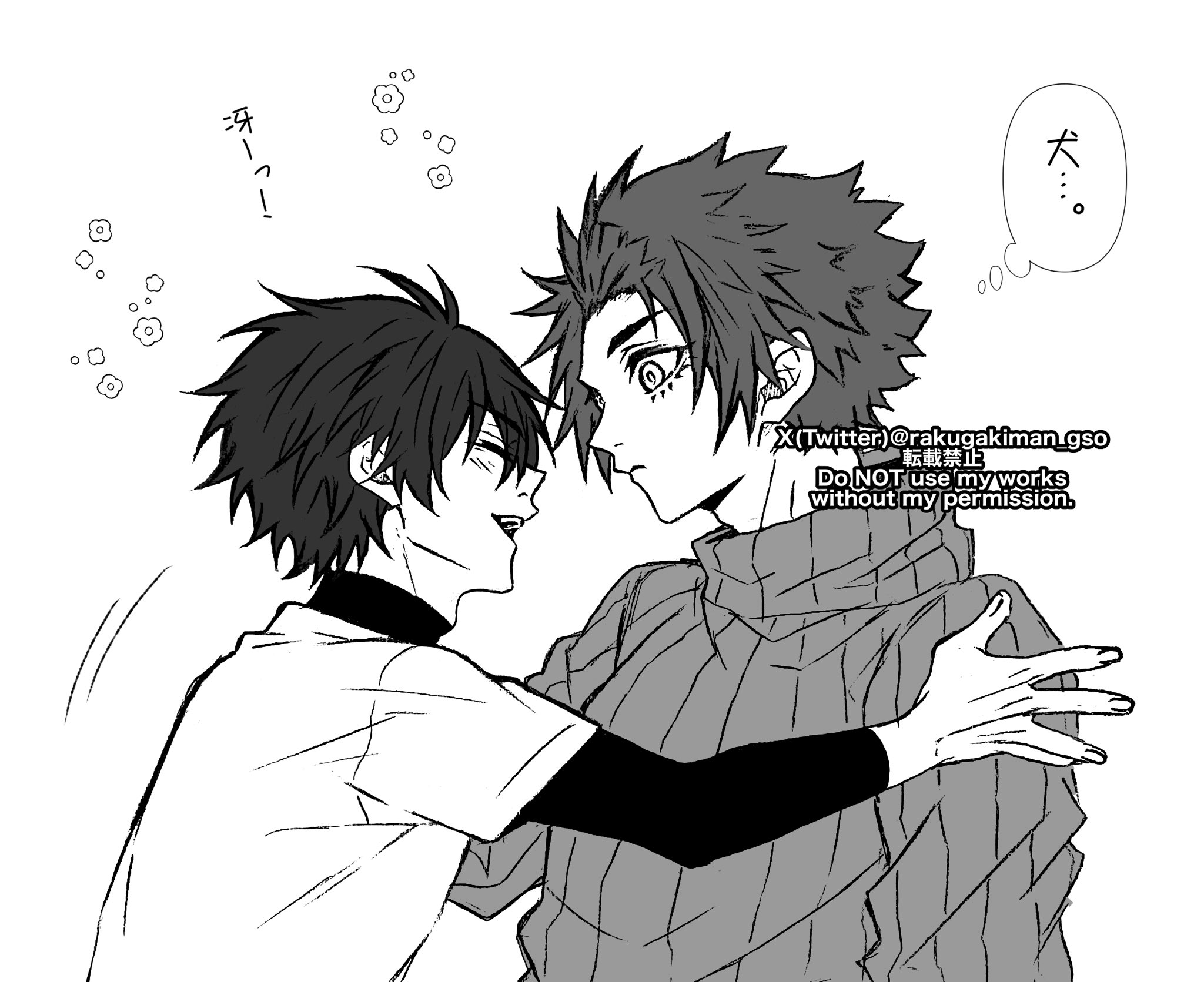 さにー様♡ありがとうございます♡ さんまる on X: 