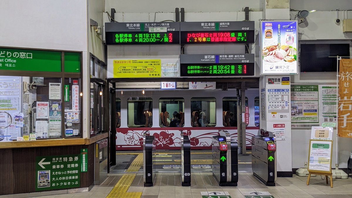 MNG08031's tweet photo. ひなび駅カード、初日にコンプリートさせていただきました!
コレクション台紙中学生以上も配布お願いします... https://t.co/Ve9rnV5w4f