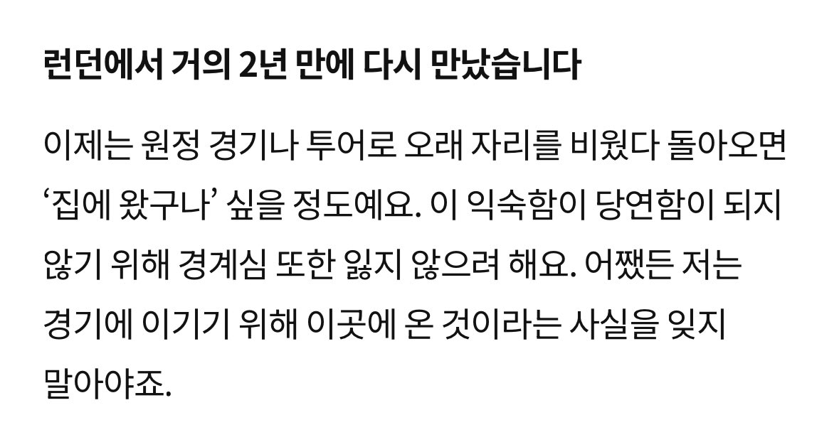 QU0KKA__7's tweet photo. 엘르 #손흥민 인터뷰 https://t.co/KPonMHH0Ly