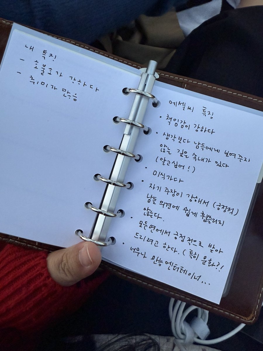 offoffonoff's tweet photo. 친구와 서로의 특징 써주기를 했는데 너무 재밌음 … 왼쪽엔 스스로가 생각하는 나의 특징, 오른쪽엔 친구가 써주는 나의 특징! https://t.co/UsE1addYqT