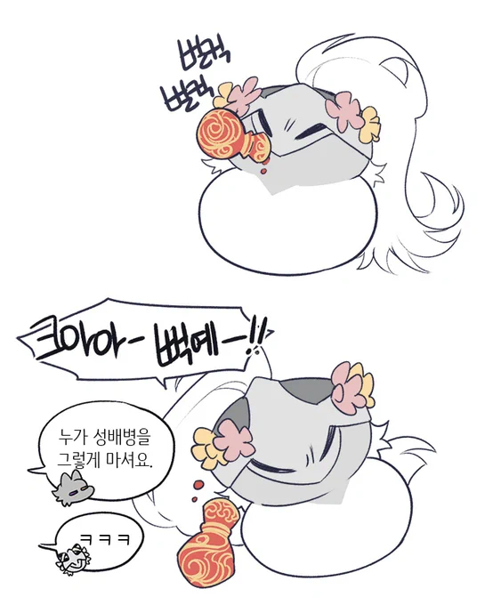 뉴빛자와 엘든링
-성배병- 