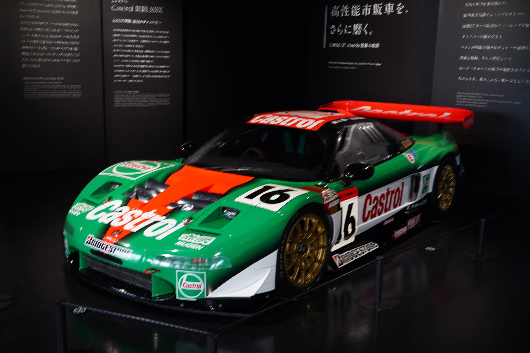 カストロール無限nsx - Search / X