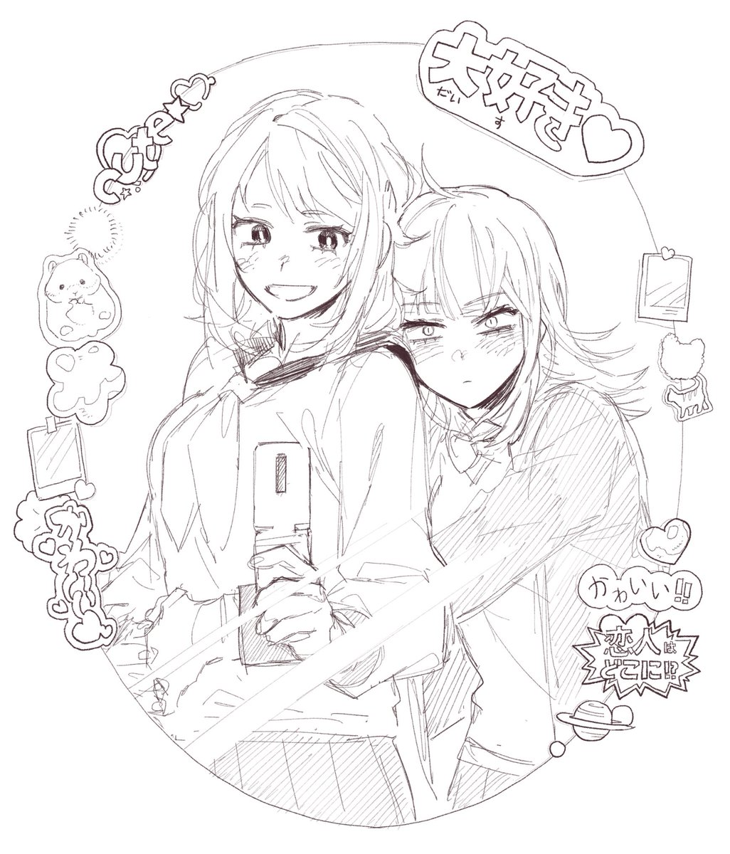 圖 我英 茶子渡我的終末 少女のエゴ