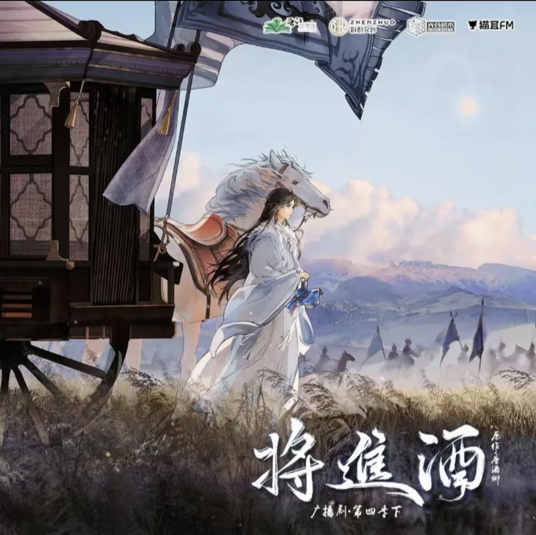 dailycezhou's tweet photo. QJJ Audio Drama https://t.co/gTlErX3TAq