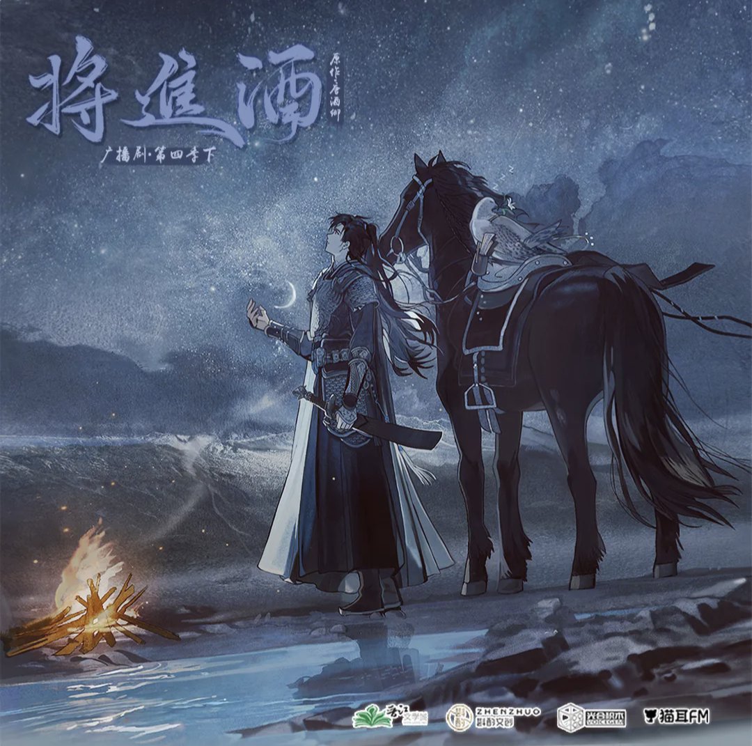 dailycezhou's tweet photo. QJJ Audio Drama https://t.co/gTlErX3TAq