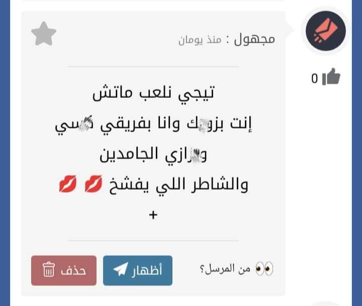 لا الشاطر اللي يستحمل 😉 وانا جاهز ل بداية المباراة 
تعالي انتي بس 🙈